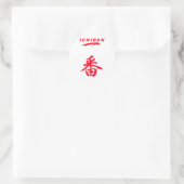 Sticker Rond ICHIBAN RED numéro un (Sac)