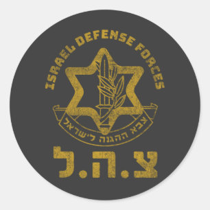 Sticker Rond IDF Zahal Tzahal Tee - shirts Israël Forces de déf