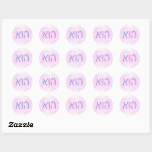 Sticker Rond "Il" Pronom Hébreu Trans Couleurs