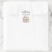 Sticker Rond Illustration de la pièce de mariée musulmane Citat (Sac)