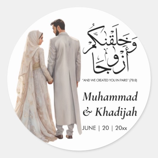 Sticker Rond Illustration de la pièce de mariée musulmane Citat (Devant)