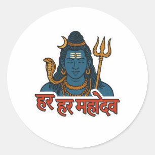 Sticker Rond Illustration minimale de Lord Shiva - Calme divin