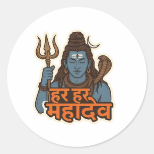 Sticker Rond Illustration minimale de Lord Shiva – Trishul, Dam