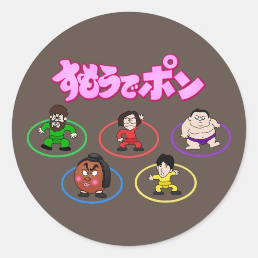 Sticker Rond Illustration Sumo Rings (Devant)