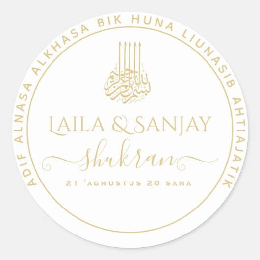 Sticker Rond Industrie chimique (Devant)