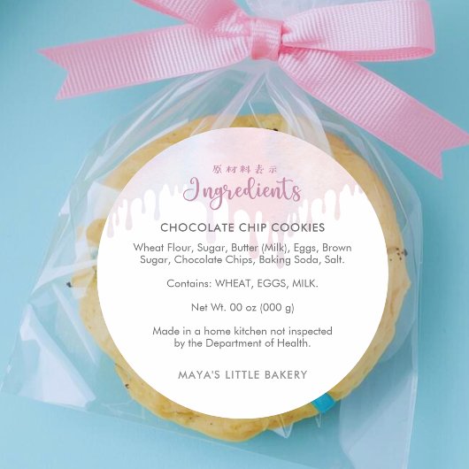 Sticker Rond Ingrédient de boulangerie rose pastel qui coule