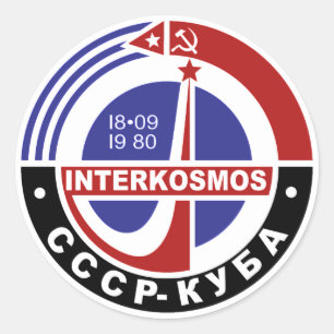 Sticker Rond INTERKOSMOS И н т р е к о  de l'espace soviétique 