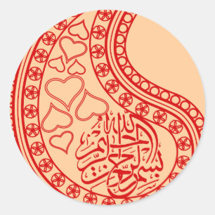 Sticker Rond Islam Islam orné Bismillah coeur