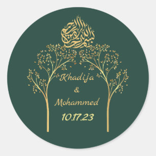 Sticker Rond ISLAMIQUE Floral élégant EMERALD GREEN mariage