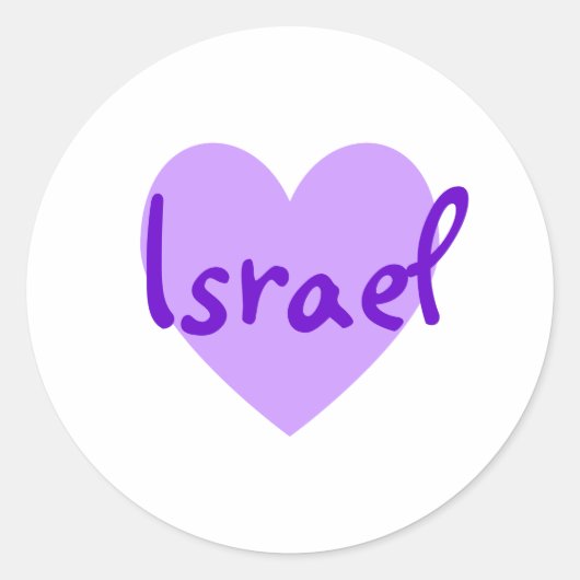 Sticker Rond Israël dans le violet (Devant)