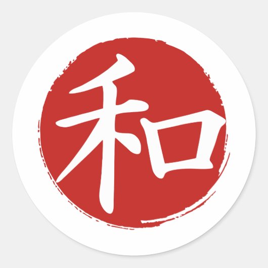 Sticker Rond J-Paix (Devant)