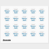 Sticker Rond J'ai HANGER RASH (Feuille)