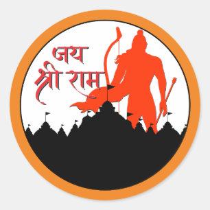 Sticker Rond Jai Shree Ram Pran Pratishtha