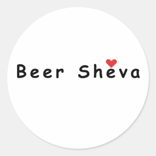 Sticker Rond J'aime la breersheba (Devant)