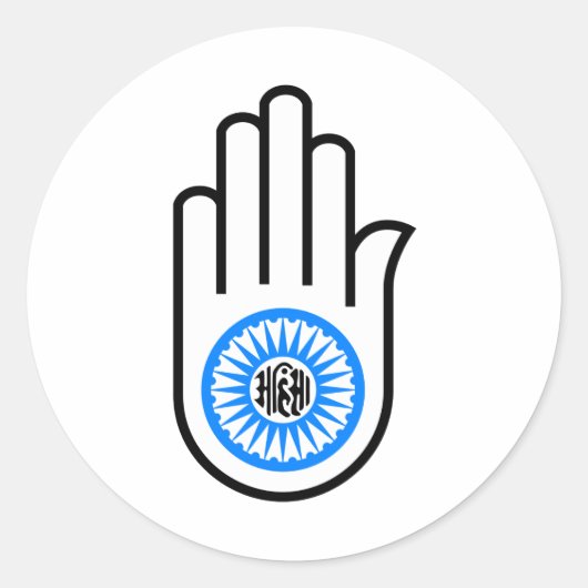 Sticker Rond Jain Hand (Devant)
