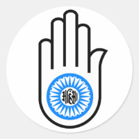 Jainism Symbole Main et Roue Lecture Ahimsa