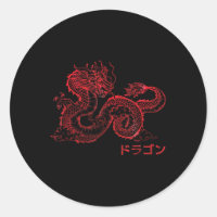 Japonais Aesthetic Red Dragon symbole Kanji Japon