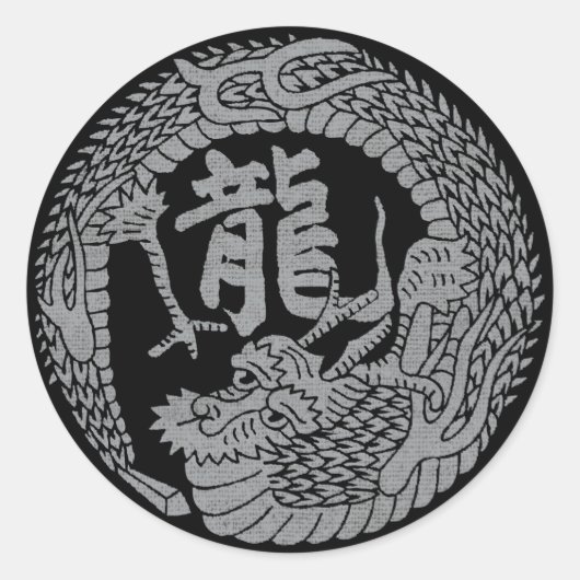 Sticker Rond Japonais Dragon Kamon Famille Crest & Kanji (Devant)