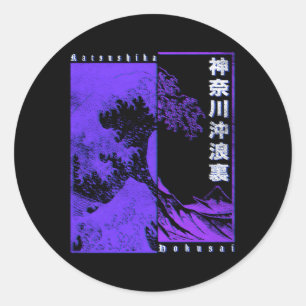 Sticker Rond Japonais Katsushika Hokusai Grande vague au large 