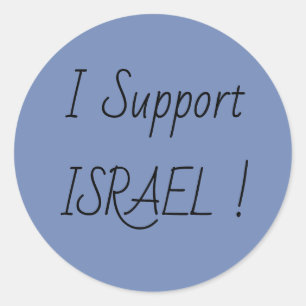 Sticker Rond Je soutiens Israël