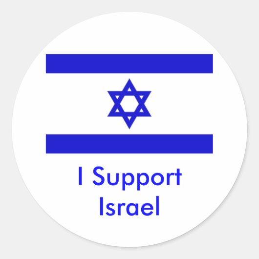 Sticker Rond Je soutiens Israël (Devant)