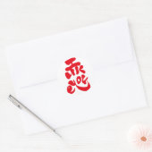 Sticker Rond Je t'aime (Enveloppe)