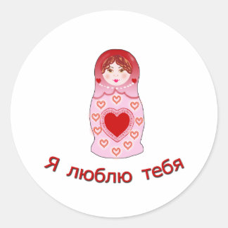 Sticker Rond Je t'aime poupée d'emboîtement