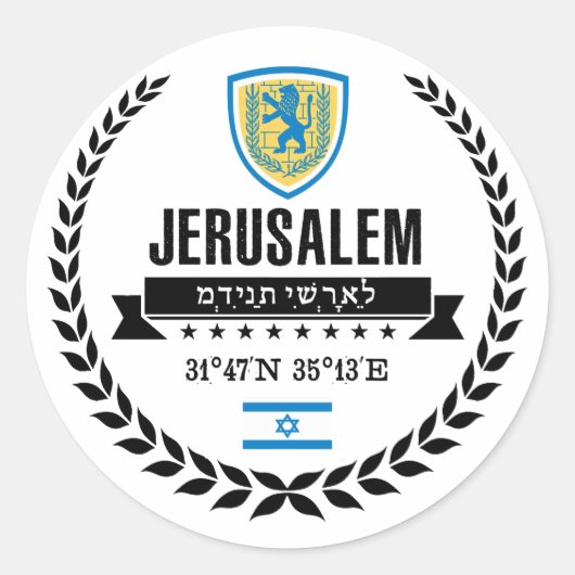 Sticker Rond Jérusalem (Devant)