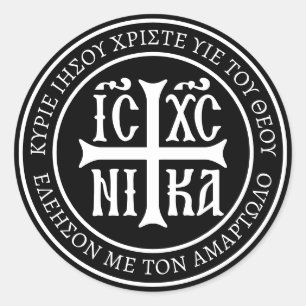 Sticker Rond Jésus Christ conquiert l'Emblème