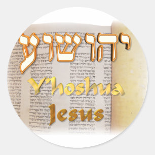 Sticker Rond Jésus dans l'hébreu (Yeshua)