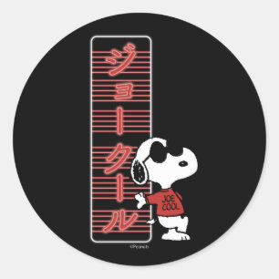 Sticker Rond Joe Cool Japonais Lumières