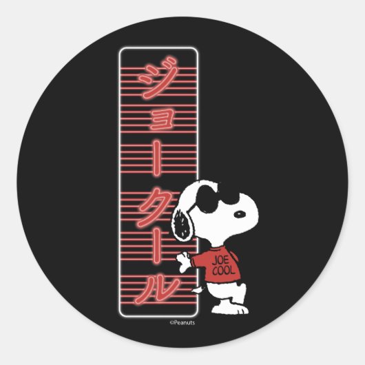 Sticker Rond Joe Cool Japonais Lumières (Devant)