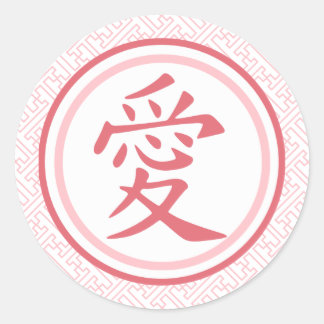 Sticker Rond Joli Kanji rose