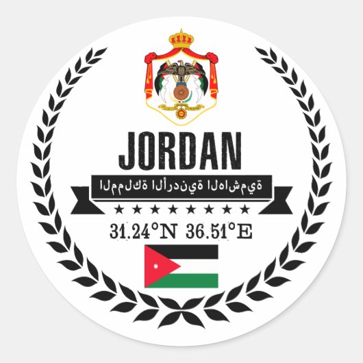 Sticker Rond Jordanie (Devant)