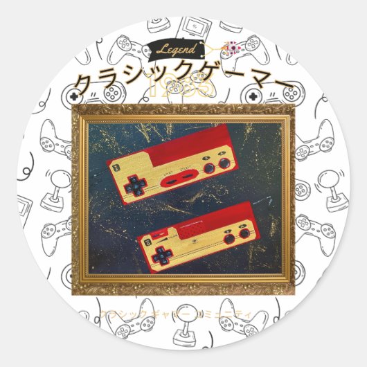 Sticker Rond Joueurs classiques Anniversaire de fête Outta Sigh (Devant)