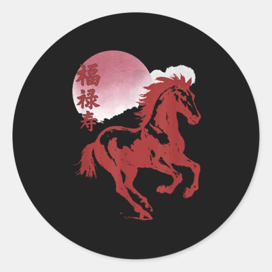Sticker Rond Jour Chinois 2026 Année Du Cheval (Devant)