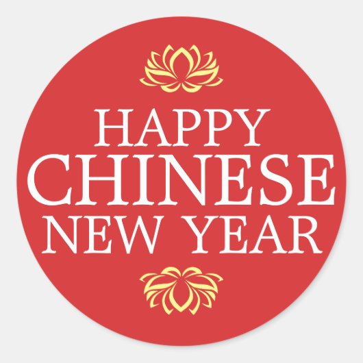 Sticker Rond Joyeux Lotus du Nouvel An Chinois (Devant)