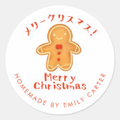 Sticker Rond Joyeux Noël Cookie Gingerbread Blanc (Devant)