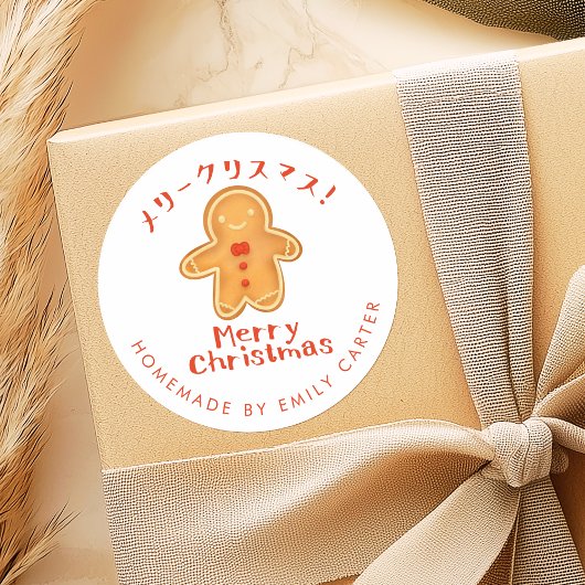 Sticker Rond Joyeux Noël Cookie Gingerbread Blanc