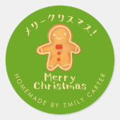Sticker Rond Joyeux Noël Cookie Gingerbread Green (Devant)