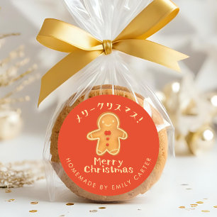 Sticker Rond Joyeux Noël Cookie Gingerbread Rouge