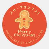 Sticker Rond Joyeux Noël Cookie Gingerbread Rouge (Devant)