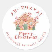 Sticker Rond Joyeux Noël Gingerbread House Holiday Cookie (Devant)