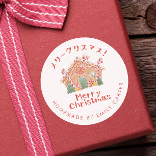 Sticker Rond Joyeux Noël Gingerbread House Holiday Cookie