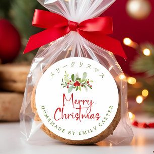 Sticker Rond Joyeux Noël Holly Produits Paniers Aquarelle