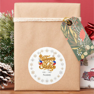Sticker Rond Joyeux Noël Nom de Coutume Philippins de Noël