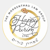 Sticker Rond Joyeux Purim Marbre & Gold Script (Devant)