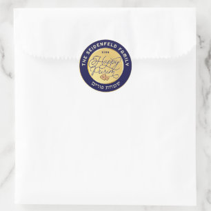 Sticker Rond Joyeux Purim Purple & Gold Script Classic