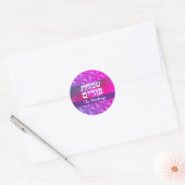 Sticker Rond Joyeux Purim rose violet de luxe hébreu (Enveloppe)