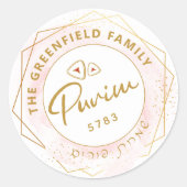 Sticker Rond Joyeux Purim Script personnalisé rose et or (Devant)